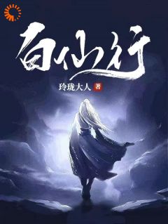 《摆烂人生：我才不走修仙道呢》小说章节目录精彩试读 萧狂尘雅小说阅读